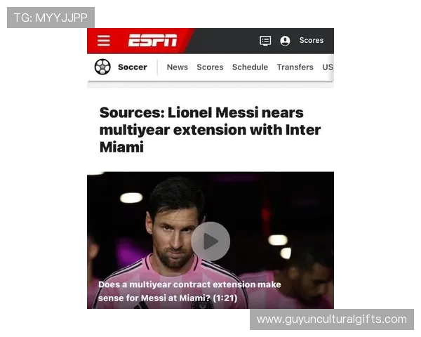 梅西正式与迈阿密国际完成续约合同延长至2028年再续传奇征程 梅西正式与迈阿密国际完成续约合同延长至2028年再续传奇征程